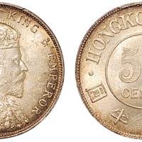 1905年香港半圆银币MS62