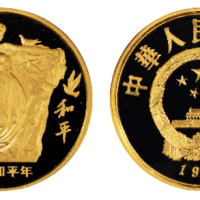 1986年国际和平年纪念金币一枚，精制，面值100元，重量1/3盎司，成色91.6%，发行量1000枚，附原盒及证书