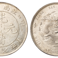 1904年甲辰江南省造光绪元宝库平七钱二分银币一枚，“TH”版，龙鳞完好，此版式好品相极为难得，近未使用至完全未使用品