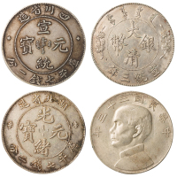 1894年湖北省造光绪元宝库平七钱二分、1909年四川省造宣统元宝库平七钱二分、宣统三年大清银币壹圆、民国二十三年孙中山像帆船壹圆银币各一枚，共计四枚，均原包浆，极美至近未使用品