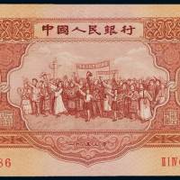 1953年第二版人民币伍圆一枚，九成新