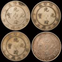 光绪二十九年、三十四年北洋造光绪元宝库平七钱二分银币各二枚，计四枚，极美品
