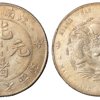 1901年辛丑江南省造光绪元宝库平七钱二分银币一枚，“六点花”版式，此版式好品相极其难得，近未使用品