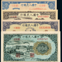 一版币四枚不同品种