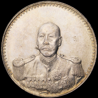1923年曹锟武装像宪法成立纪念银币一枚，原包浆，近未使用至完全未使用品