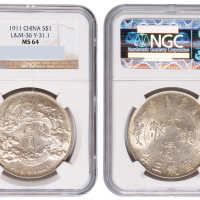 宣统年造大清银币壹圆宣三带点 NGC MS 64