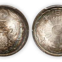 日本昭和十年五十钱一枚,五彩包浆，PCGS MS66，金盾