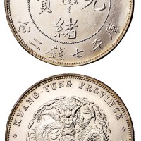 1891年广东省造光绪元宝库平七钱二分银币一枚
