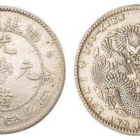 1894年福建省造光绪元宝库平一钱四分四厘银币一枚，大龙版式，稀少，极美品