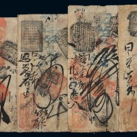清代北京崇文门“万德成”钱庄票肆吊、东四牌楼南“万利兴”钱票四吊、“万亭公记”钱票叁吊、“义昌钱店”钱票四吊各一枚