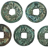 五代十国“光天元宝”、“咸康元宝”、“天汉元宝”、“汉元通宝”、“乹德元宝”小平钱各一枚