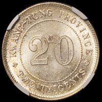 民国十一年广东省造贰毫银币一枚，NGC MS63