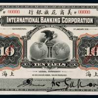 1918年美商花旗银行银两票拾两样票一枚，上海地名，加盖“SPECIMEN”并打孔，全新