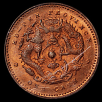 1906年湖北省造光绪元宝一文铜币一枚，原光，品相难得，PCGS MS65RB