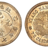 1905年乙巳江南省造光绪元宝库平七分二厘银币一枚