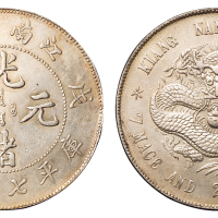 1898年戊戌江南省造光绪元宝库平七钱二分银币一枚，龙鳞清晰，近未使用品                                                                
