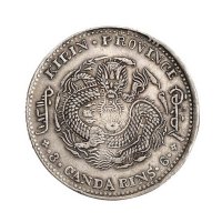 1904年光绪元宝北洋零用一文铜币二枚，均为PCGS MS64