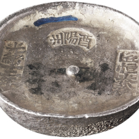 清代四川“光绪十二年 酉阳州 匠恒泰裕”十两圆锭一枚，重量：380克，地名少见，铭文清晰，原色包浆，品相甚佳