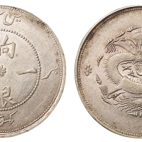 1910年新疆饷银壹两银币一枚，正面有回文版式，版底璇纹清晰可见，原光，品相极佳，近未使用至完全未使用品