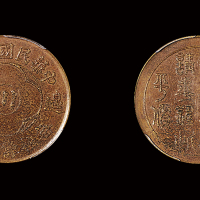 边铸川百文铜币MS62BN