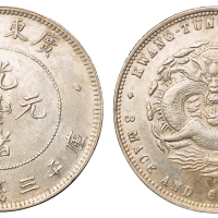 1891年广东省造光绪元宝库平三钱六分银币一枚，原包浆，近未使用品