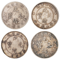 1895年湖北省造光绪元宝库平七钱二分银币三枚；甲辰江南省造光绪元宝库平七钱二分银币一枚，计四枚，均老包浆，极美品