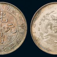 1904年甲辰江南省造光绪元宝库平七钱二分银币一枚，彩色包浆，完全未使用品