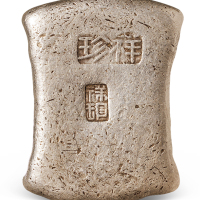 清代广西“祥珍”五两砝码锭一枚，重量：221.8克，小型砝码锭十分少见