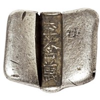 清代云南“李含万”单槽银锭一枚