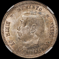 1912年孙中山像开国纪念贰角银币一枚，NGC MS63
