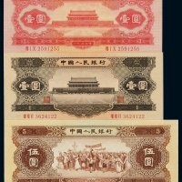 1953年第二版人民币红壹圆、1956年第二版人民币黑壹圆、伍圆各一枚，全新
