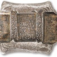 清云南胡万鎰号5两牌坊锭1枚