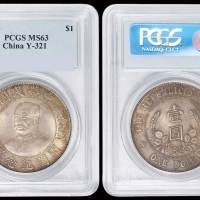 1912年黎元洪像无帽开国纪念壹圆银币一枚，PCGS MS63