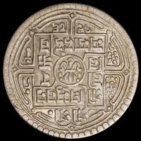 1659年-1791年西藏早期银片二枚，不同版，分别为PCGS MS63、MS62
