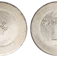 1943-1944年云南“小鹿头”正银一两银币一枚，完全未使用品