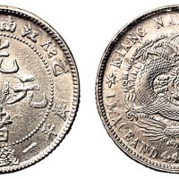 1905年乙巳江南省造光绪元宝库平一钱四分四厘银币一枚