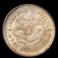 1900年庚子江南省造光绪元宝库平三分六厘银币一枚，PCGS MS65，此币为该公司目前评级同品种分数第一名