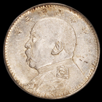 民国三年袁世凯像壹角银币一枚，PCGS AU58