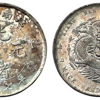 1899年己亥江南江南省造光绪元宝库平七钱二分银币一枚