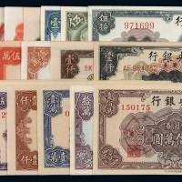 民国时期中央银行金圆券一组二十八枚