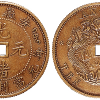 1902年安徽省造光绪元宝方孔十文铜样币一枚，直径：29毫米，红铜质，中国铜元十珍之一，此枚为品相全美之未流通品，台湾郑仁杰著《中国铜元鉴赏》一书封面图片原物，流传有绪，极为珍罕，完全未使用品