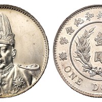 1914年袁世凯像共和纪念壹圆银币一枚