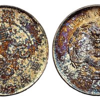 1909年湖北省造宣统元宝库平七钱二分银币一枚