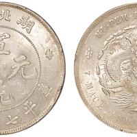 湖北宣统7.2钱1枚AU58