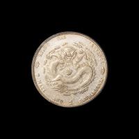 1901年辛丑江南省造光绪元宝库平七钱二分银币一枚，PCGS XF45