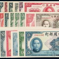民国时期不同年份、不同版别、不同面额纸币一组六十三枚，其中包括：中央银行中华书局版辅币、法币、关金、银元券十一枚，华德路版法币券十枚，德纳罗版法币券六枚，保安版法币券三枚，信托版法币券一枚，美钞版国币