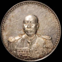1923年曹锟武装像宪法成立纪念银币一枚，PCGS MS61