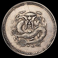 1910年新疆省造饷银二钱银币一枚，网状龙鳞，极美品