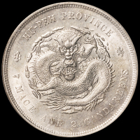 1909年湖北省造宣统元宝库平七钱二分银币一枚，NGC MS61