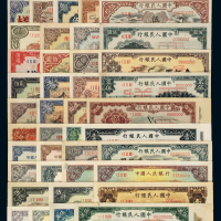 一版币票样不同面值50种